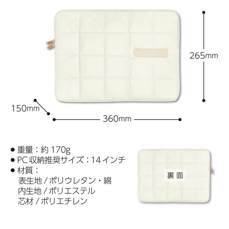Kokuyo B-P130LY Computer Case, Quilting, 14 Inch, Cream
