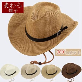 YAYUPLUS Men's Straw Hat UV Protection Wide Brim Foldable Hat for Farming, Beach, Travel, Outdoor, Sunshade Father's Day Summer Sea, NO1, Free size