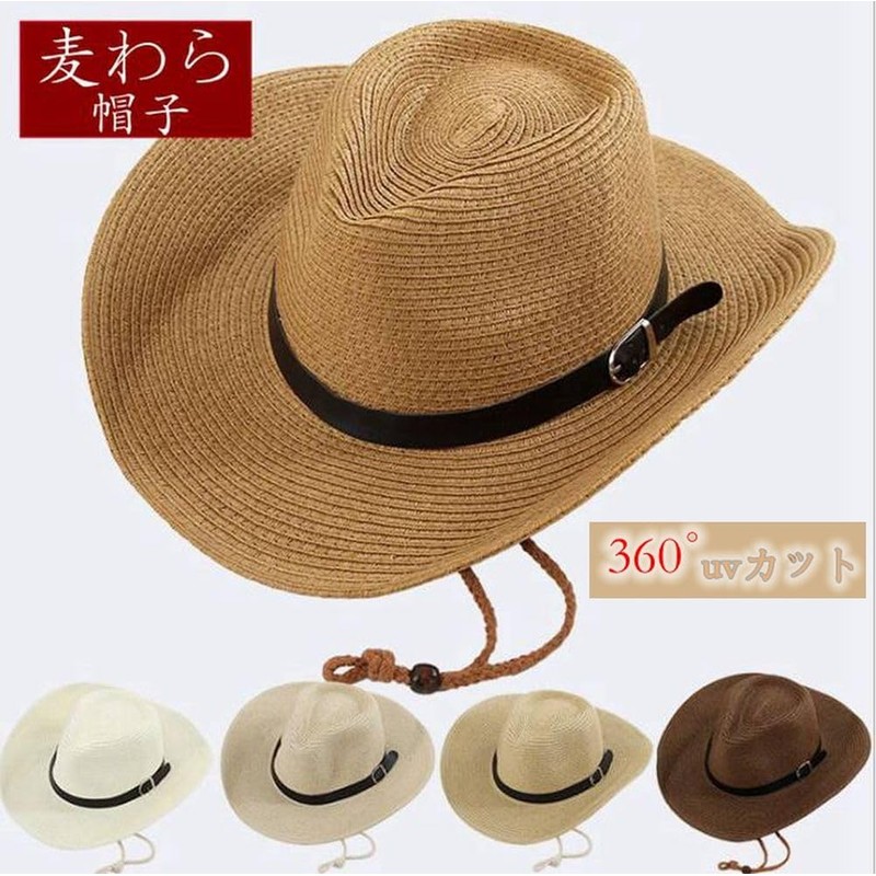 YAYUPLUS Men's Straw Hat UV Protection Wide Brim Foldable Hat