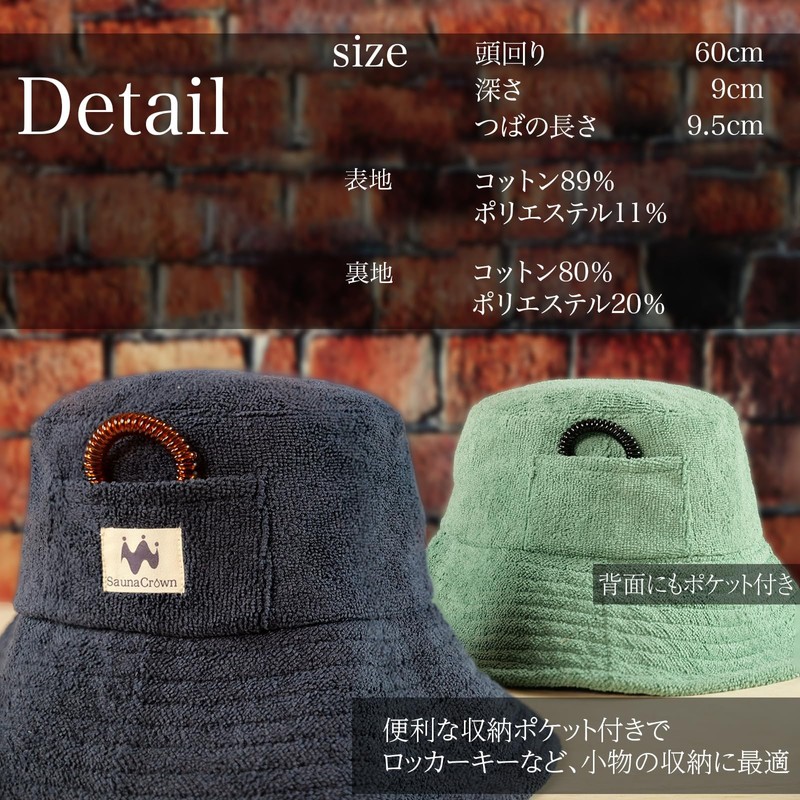 SaunaCrown Sauna Hat, Men's, Women's, Sauna Hat, Sauna Goods, Sauna