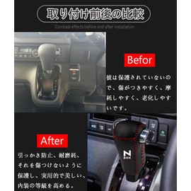 Hearsheng Honda New N-Box Nbox JF5 JF6 JF5, Series 6 (October 2023 ~) New N-Box Custom Genuine Leather Material Shift Knob Cover Interior Custom Parts Accessories Nail Scratch Prevention Easy