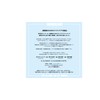 RINKR Makeup Remover, Skin Delight Cleansing Cream, 4.2 oz (120