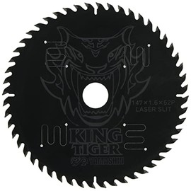 Yamashin King Tiger Can Set of 2 Circular Saws, 5.8 inches (147 mm)