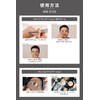 NULL Rubivere Puff + BB Cream 02 Set