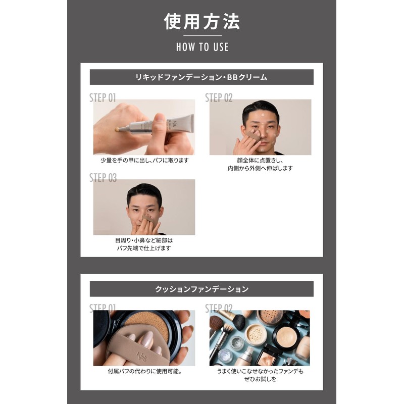NULL Rubivere Puff + BB Cream 02 Set