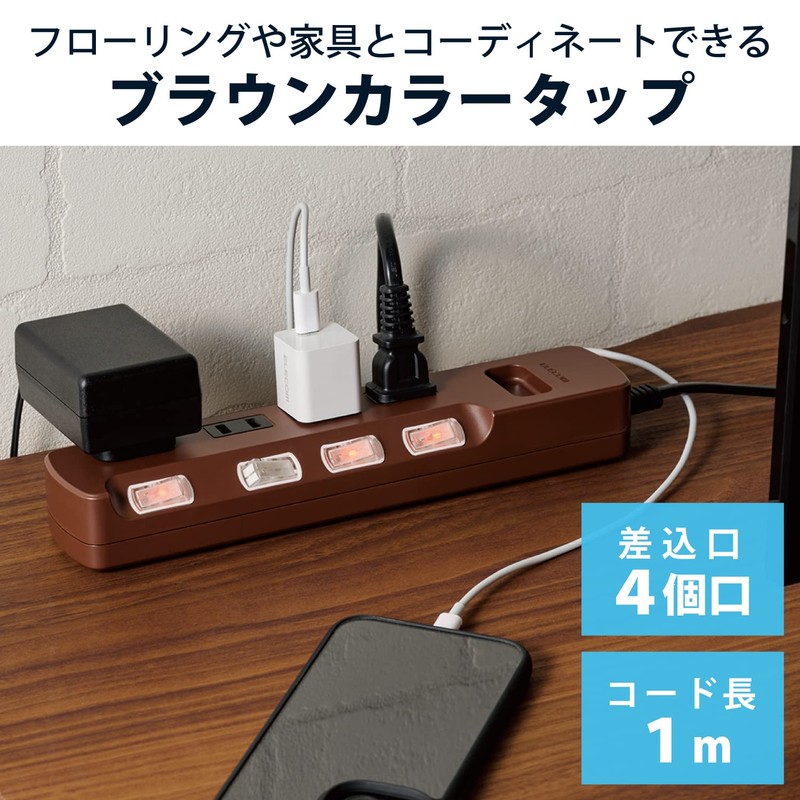 Elecom Color Style Power Supply Tap, Lightning Protection, Energy Saving,