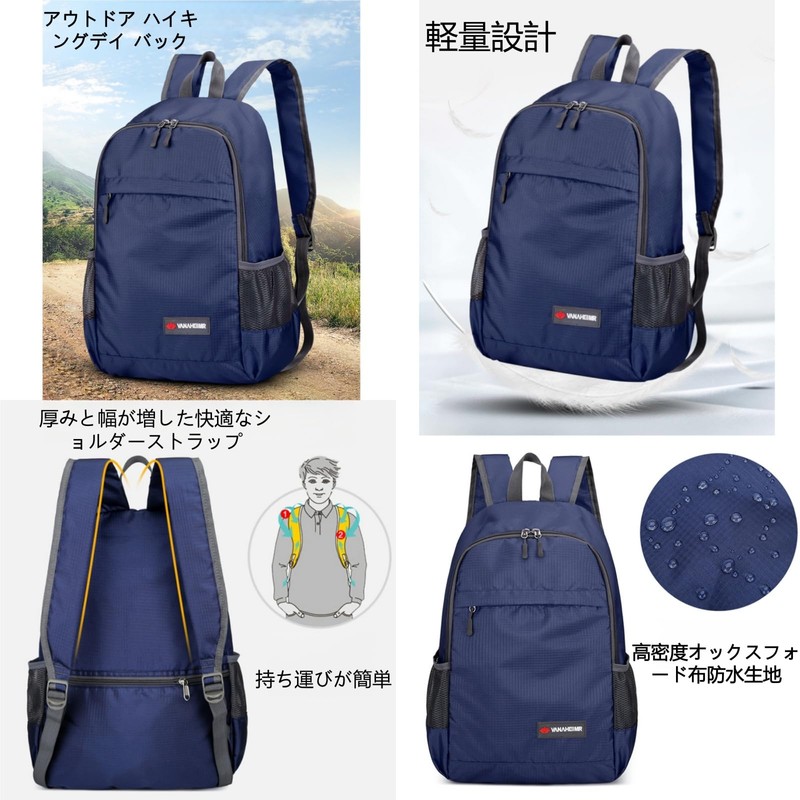 Linghe Lightweight Backpack, Folding Backpack, Outdoor, Hiking Daypack, Waterproof, 7.9