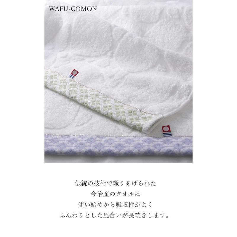 Imabari Towel Gift Set, Bath Towel, Face Towel, Wash Towel,