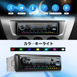Auometo Car Audio, 1 din, Bluetooth 5.0 Compatible, Wireless Mic, Compatible with Car Stereo, FM, USB, TF Card, AUX, Car MP3 Player, MP3 WMA WAV FLAC New