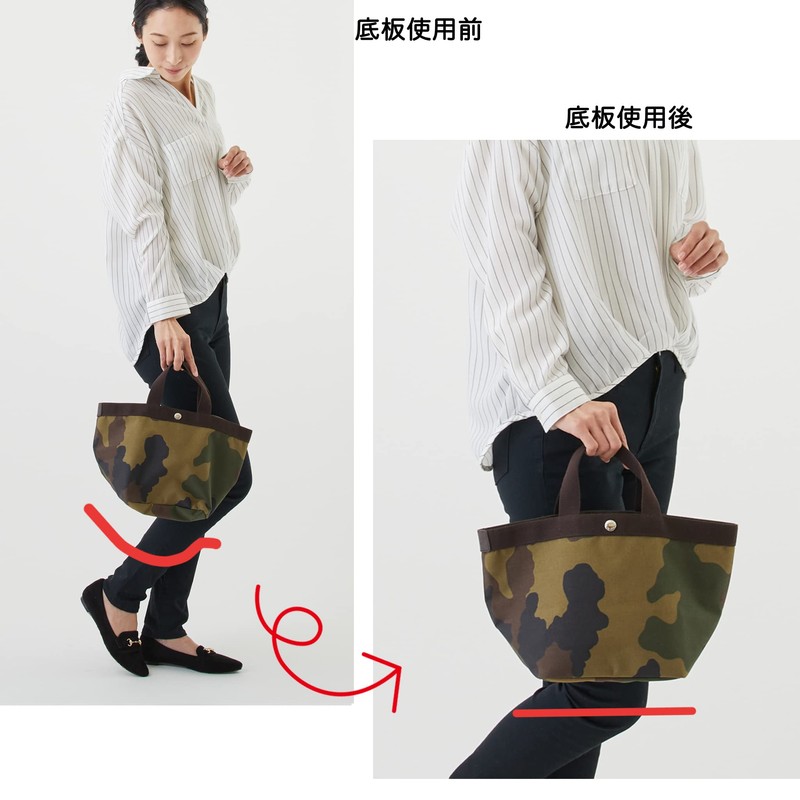 Elbe Chaplier 707 Bag Bottom Plate Insole 707 TU0003 (Beige)