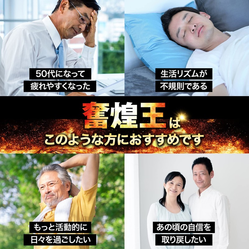 マカ 100,000mg 奮煌王 サプリ 亜鉛 シトルリン アルギニン ペルー産 濃縮有機マカ 厳選133種