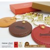 Meow cheri Key Chain, Cat Leather, Key Charm, Cute, Made