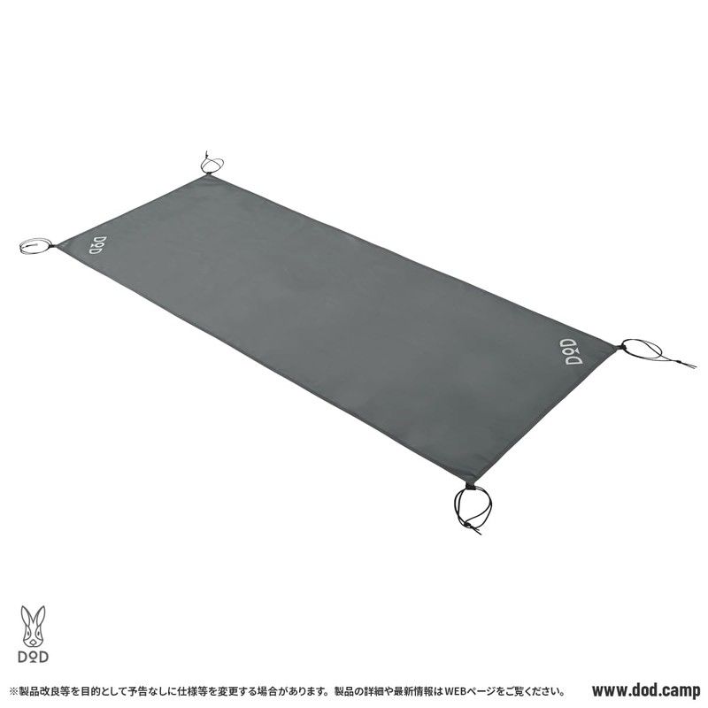 DOD Ground Sheet for 1 / 2 / 3 /