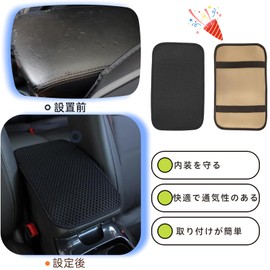 EXCEREY Car Armrest Cover for Car Elbow Rest Armrest Pad Car Armrest Cushion Easy Install Console Box Pad Accessories Universal Storage Box Cover Car Supplies Ice Silk Black