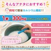 子供 サプリ お料理カルシウム ハローキテイ (料理に混ぜるだけ) スティック型 粉末 サプリメント (2.3gx30本 4袋セット)