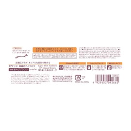 Cezanne Ultra Fine Point Eyebrow 07 Mauve Brown 0.02 g Eyebrow Extraction Type Reddish Brown Waterproof