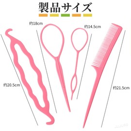 JUJUGO Hair Braiding Kit, Magic Hair Tool, Curling Stick, Professional Grade Bun Hair Braiding Kit, Easy Hair Arrangement, Pink (Set of 8)