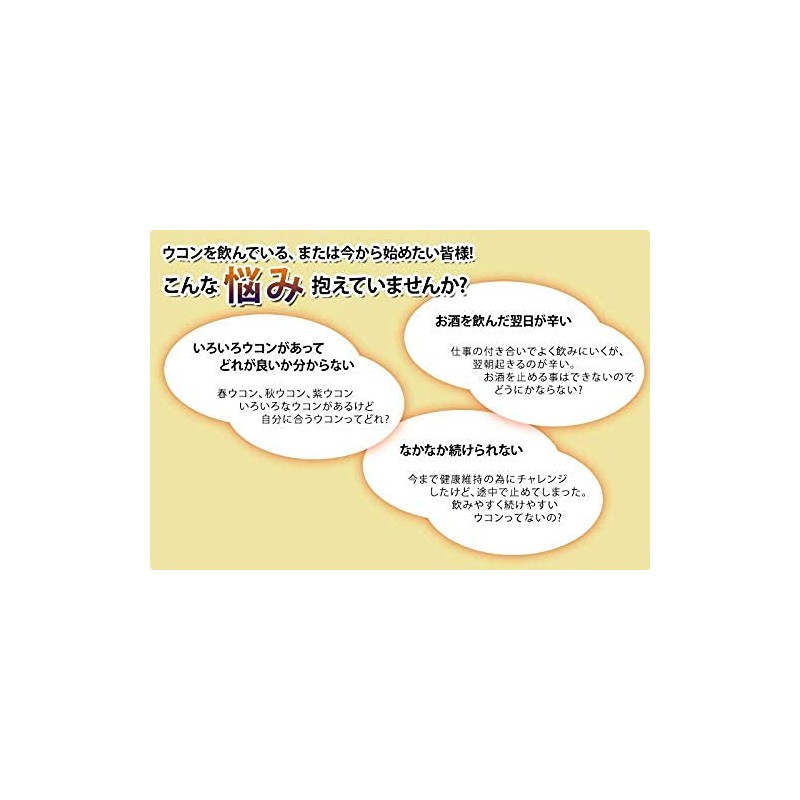 ウコン 金の鬱金 (粉末) 沖縄県産無農薬ウコン100％使用 生姜エキス配合 30g×3P