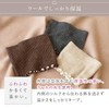 [Kinuya] Inner silk silk outer wool double knit neck warmer,