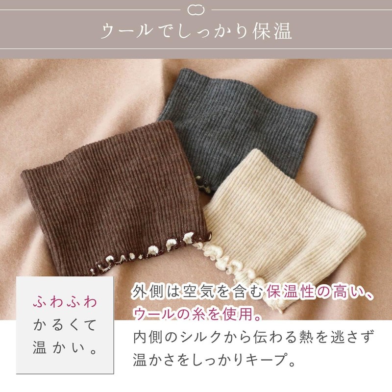 [Kinuya] Inner silk silk outer wool double knit neck warmer,