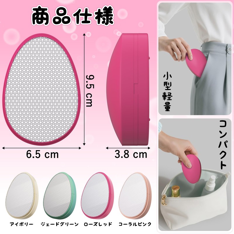 Readaeer 脱毛器 擦るだけ 無痛脱毛器 除毛器 角質除去 物理脱毛 『2025業界新傑作 痛くない次世代モデル』 軽量