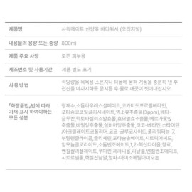 Shower Mate 샤워메이트 산양유 바디워시 800ml 2개(오리지널1,허니1)+산양유비누 90g 4입 Shower Mate Goat's Milk Body Wash 800ml 2pcs (Original 1, Honey 1) + Goat's Milk Soap 90g 4pcs [One set]