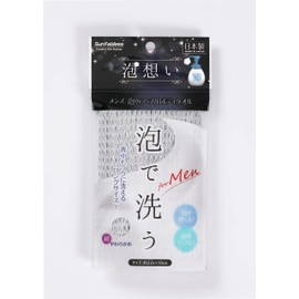 Sun Fabless Super Soft, Made in Japan, Body Towel, Foam, For Body Soap, Men's Towel, Approx. Width 8.7 x Length 43.3 inches (22 x 110 cm), Gray Body Wash