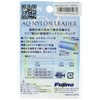 Fujino Line AQ NYLON LEADER 15ft Fluorescent Yellow F-14 5X