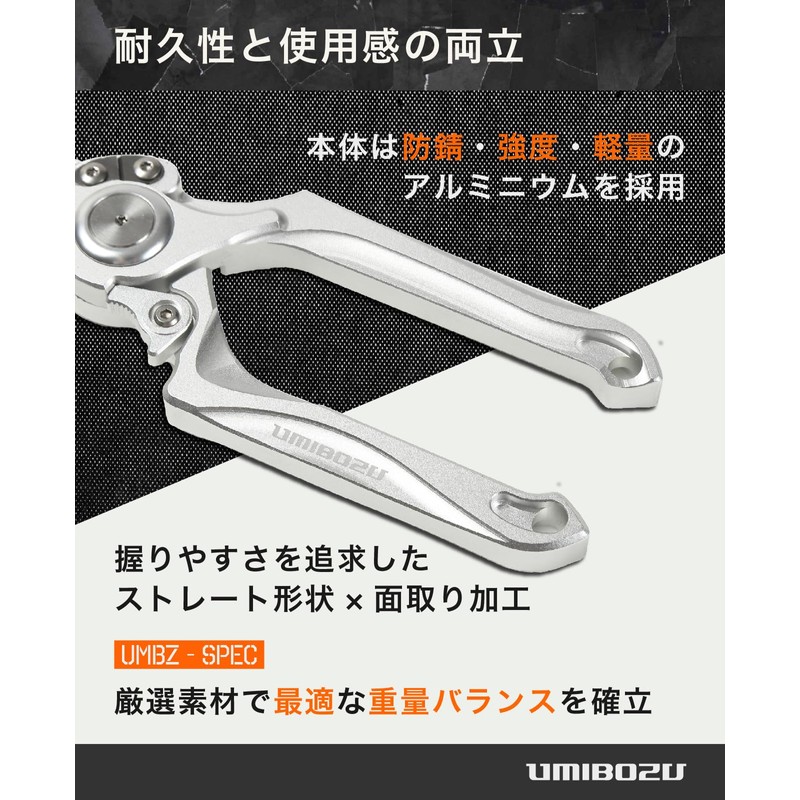 Umibozu Fishing Pliers Large Long Strong Rust-resistant Hook Remover Domestic