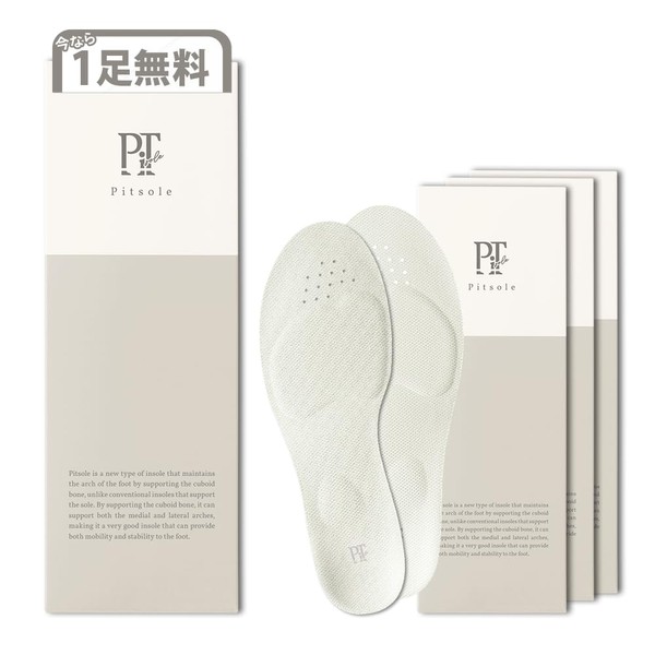 [White 3 Pairs + 1 Pair Included for Free] Pit