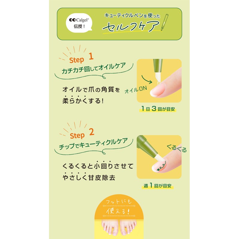 Enieni Cuticle Pen Nail Cuticle Herbal Extract Plant Oil Nail