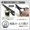 SiTRA Left-Handed Disassembly Multi-functional Kitchen Scissors Sleek Compact