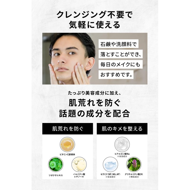 NULL Face Powder, Redness Cover, Pore Radiant, Men's Finishing Powder