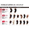 【Official】Tokyo Yakult Yamada Tetsuto Player-Endorsed Brand McDavid Knee Strap, Left