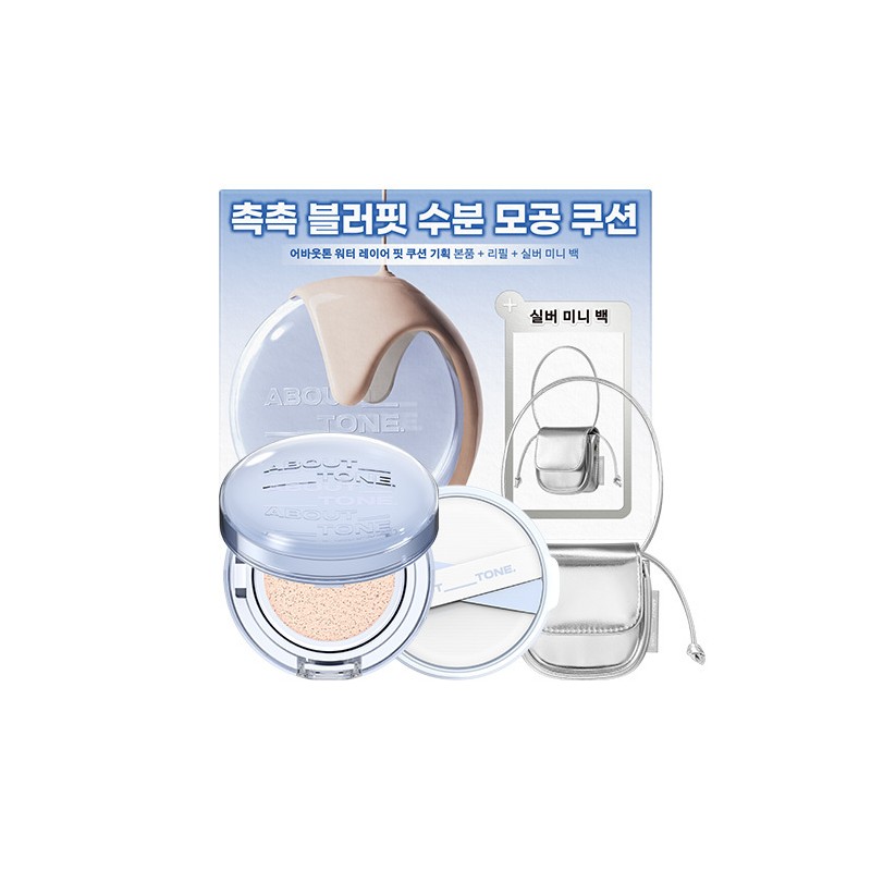 ABOUT_TONE Water Layer Fit Cushion 14g - [SET] 21 Warm