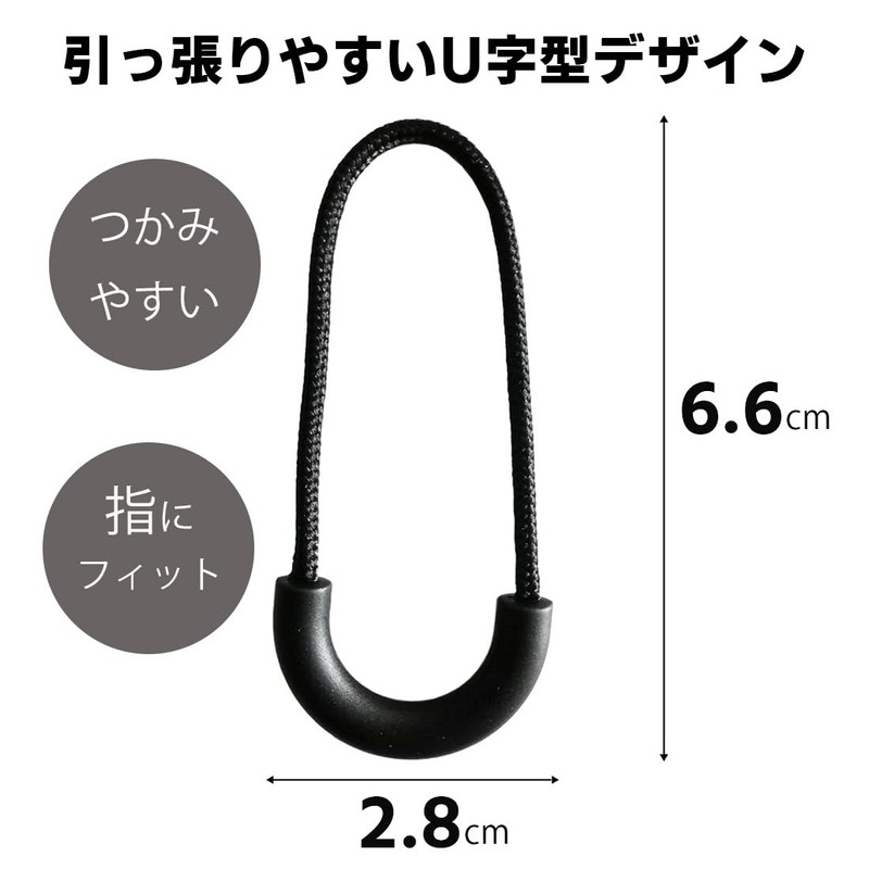 GEJ-Tech Zipper Tabs Zipper Pulls, Black, Gray, Easy Grip, Easy