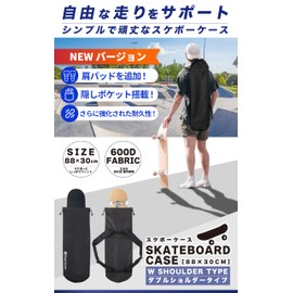 Road Clover Skateboard Case, Skateboard Case, Backpack, Cover, Portable Double Shoulder, Bag, Skateboard (Upgraded)