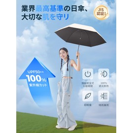 Parasol (Industry's First! Stage Storage, JIS Certified, Supervised by Active Dermatologist), 100% UV Protection, Thermal Blocking, Foldable, Improved One-Touch Automatic Opening/Closing, UPEB Folding