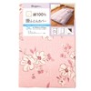 Merry Night CT12113-16 Duvet Cover, Pink Single Long, Approx. 59.1