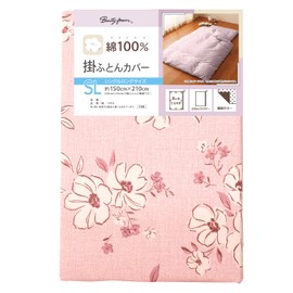 Merry Night CT12113-16 Duvet Cover, Pink Single Long, Approx. 59.1 x 82.7 inches (150 x 210 cm), 100% Cotton, Moisture Wicking, Breathable, Comfortable Touch, All Seasons, Washable