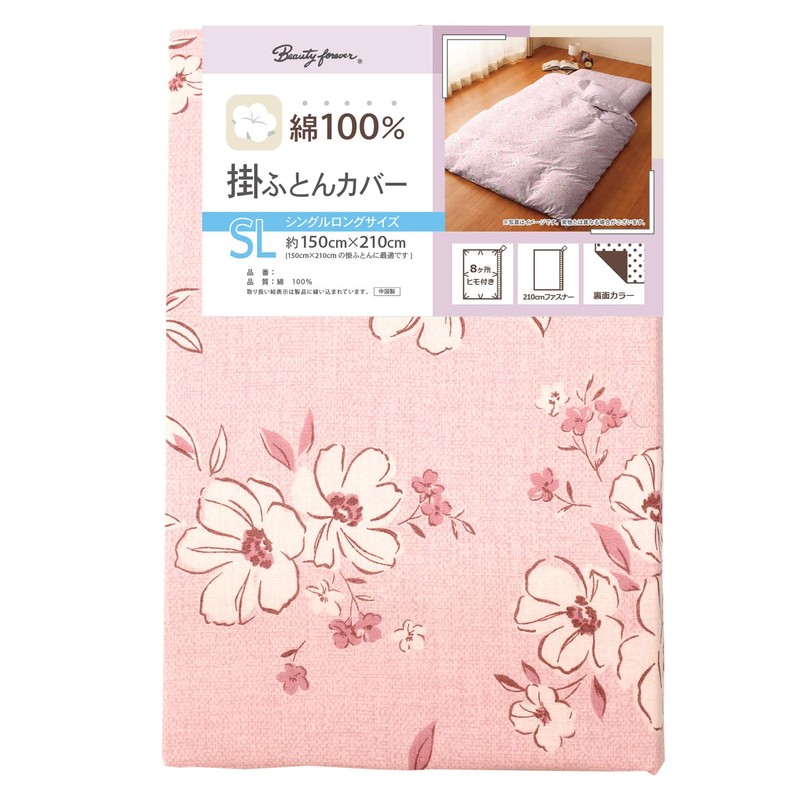 Merry Night CT12113-16 Duvet Cover, Pink Single Long, Approx. 59.1