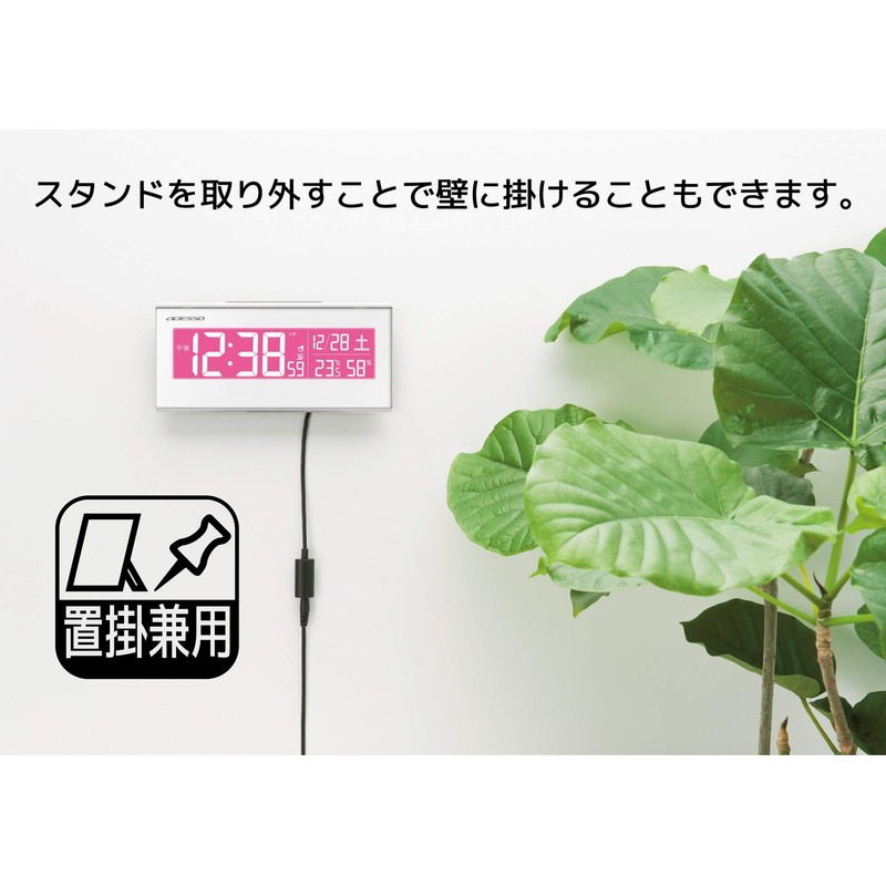 ADESSO AX-200PK Alarm Clock, Pastel Color, Radio Clock, Rokuyo, Temperature,
