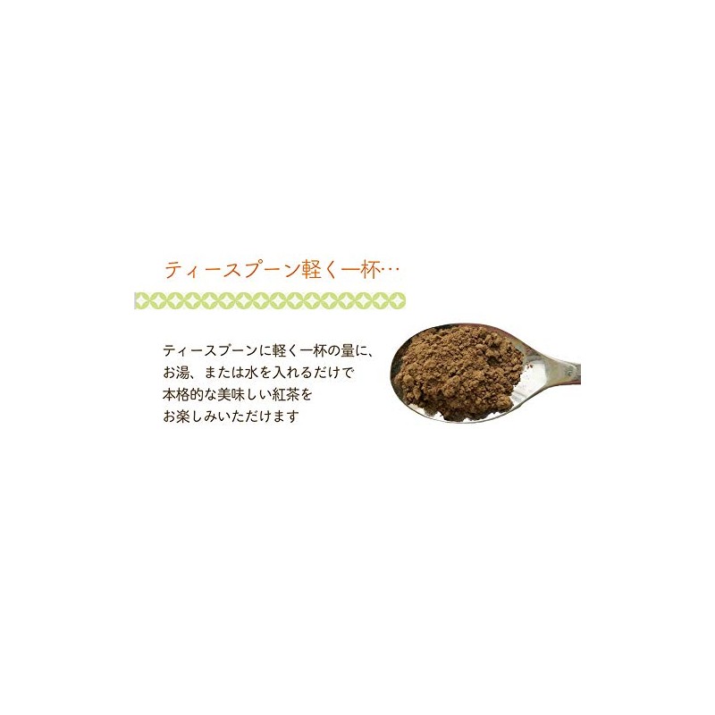 Domestic Shizuoka Powdered Black Tea Powder Tea Powdered Tea Japanese