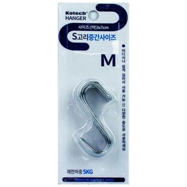 Cotex S-Hooks - Medium Size (8-Pack) K-7024 10ea