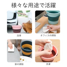 Gorocking Folding Bucket, 1.3 gal (5 L/ 10 L/ 17 L), 4 Colors, Cleaning, Washing, Car Washing, Footbath, Fishing (Green, 3.2 gal (10 L)