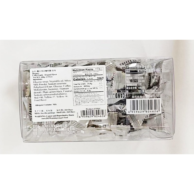 Japanese Coffee Candy, Original Flavor, Less Sugar,100g, 2 Pack