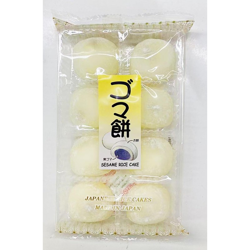 Japanese Sesame Rice Cakes, Traditional Mochi, 7.4 Oz,2 Packs