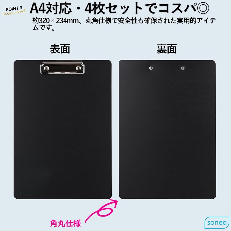 sonea Clipboard Binder A4 Bi-Fold Teacher Goods Nurse Black Set