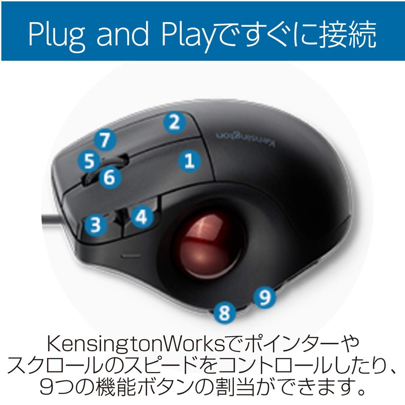 Kensington Pro Fit Ergo Vertical Wired Trackball K75254JP