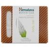 Himalaya Botanique Body Bar Purifying Neem & Turmeric 125g